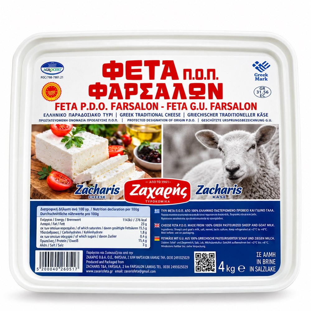 Feta Laser Cut